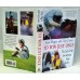 BOOK – SPORT – HORSERACING – TO WIN JUST ONCE by SEAN MAGEE & GUY LEWIS